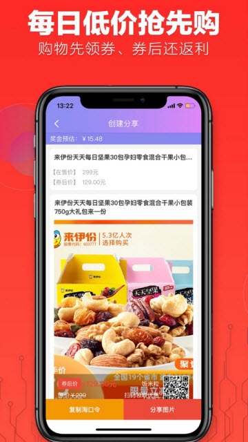 饭米粒精简版截图2