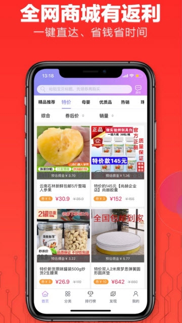 饭米粒精简版截图4