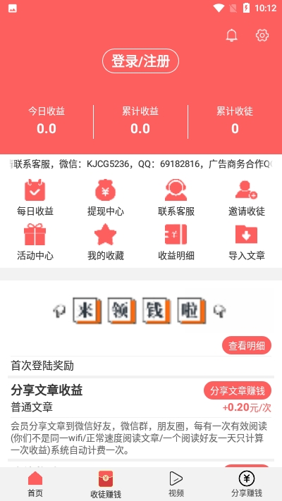 如意网汉化版截图2