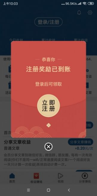 杜鹃网官方版截图2