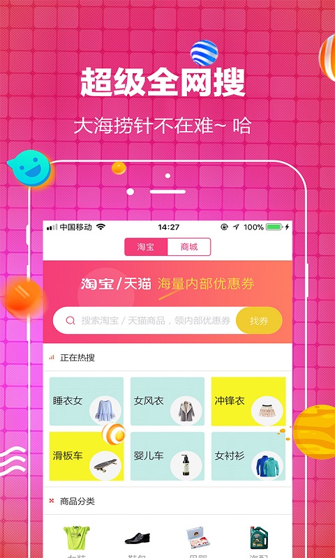 优物选集破解版截图2