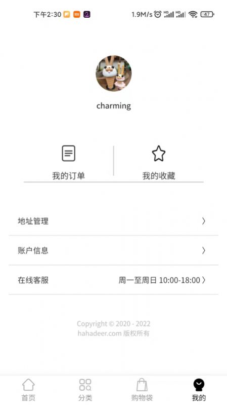 COINCHINA正式版截图3