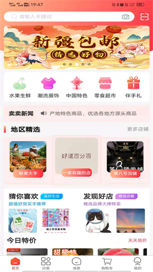 涵卖卖完整版截图4