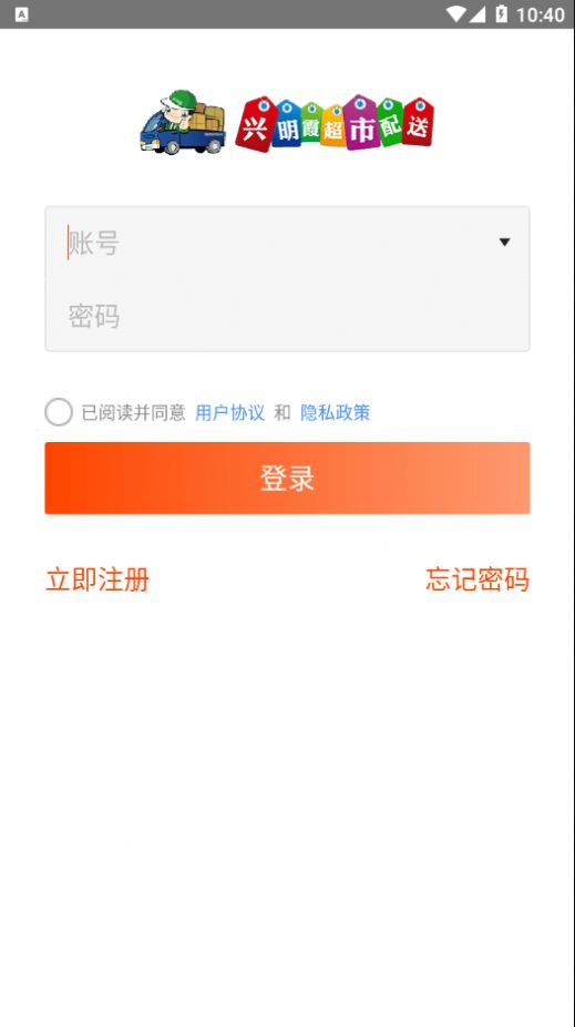 兴明霞无限制版截图2