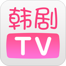 韩剧tv安卓会员版