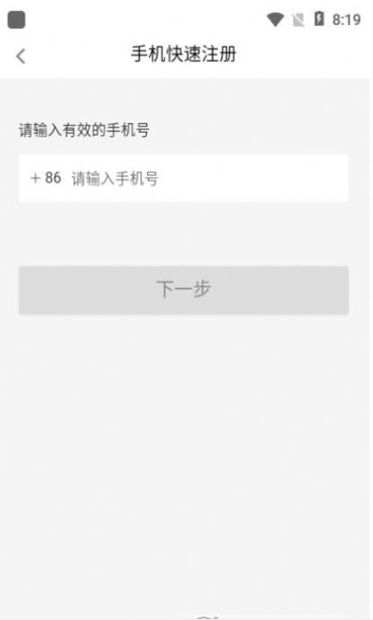 咱表哥网页版截图2