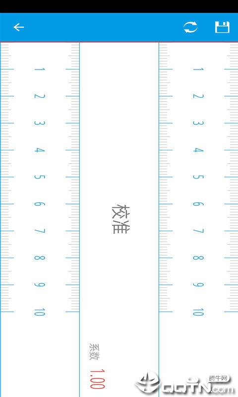 水准器破解版截图4