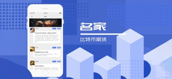 Tether交易平台精简版截图2