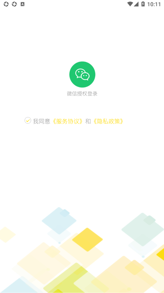 贵通三元催化无限制版截图2