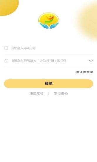 阳阳家政无限制版截图3