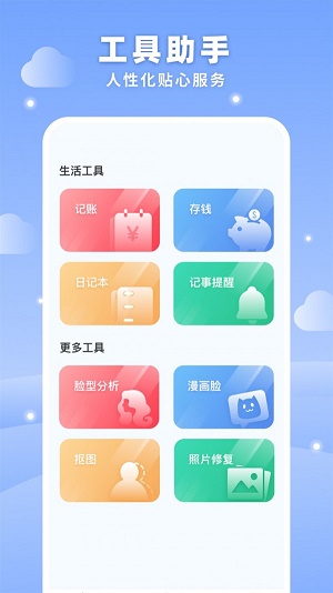 梦空间无限制版截图3