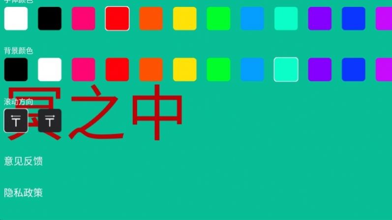 ZK字幕完整版截图2