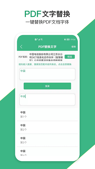 云汐智能打印机最新版截图3