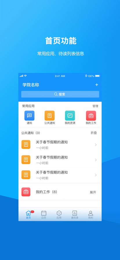 优推万能清理正式版截图2