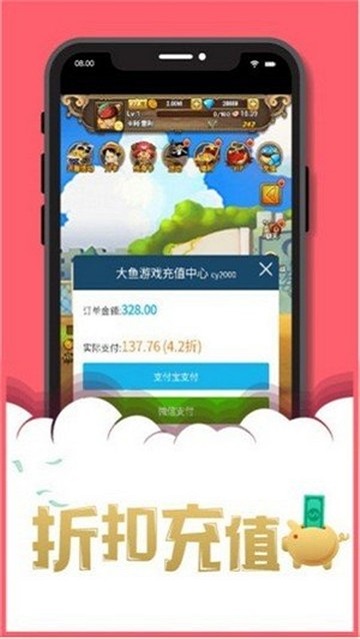 红果游戏盒老版截图2