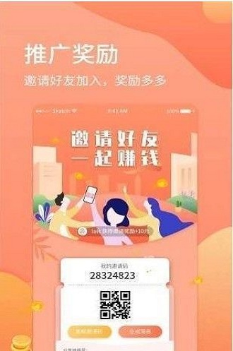 豪业赚钱正式版截图2