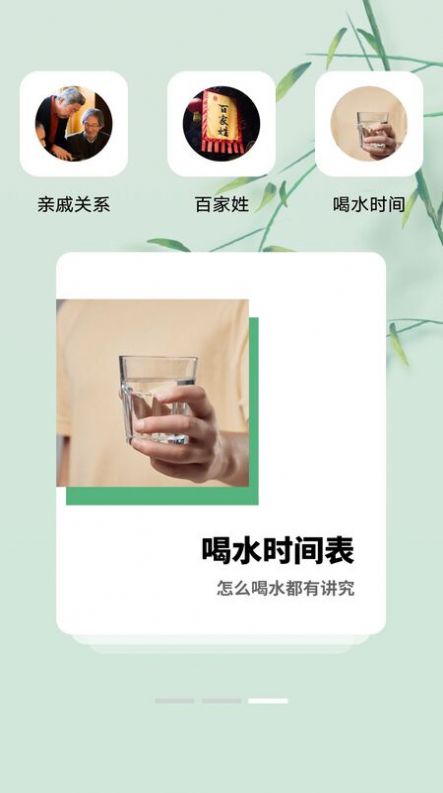 个税管理破解版截图2