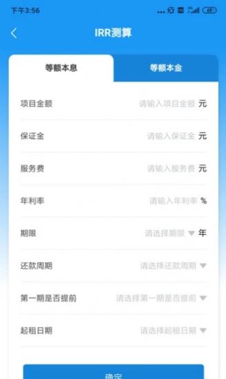 润达俱乐部网页版截图3