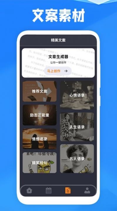 喜鹊儿课程宝汉化版截图3