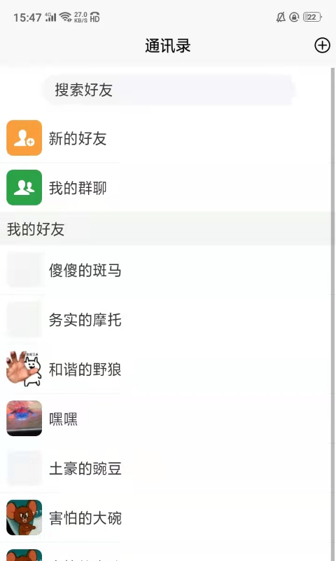 扫九折正式版截图2