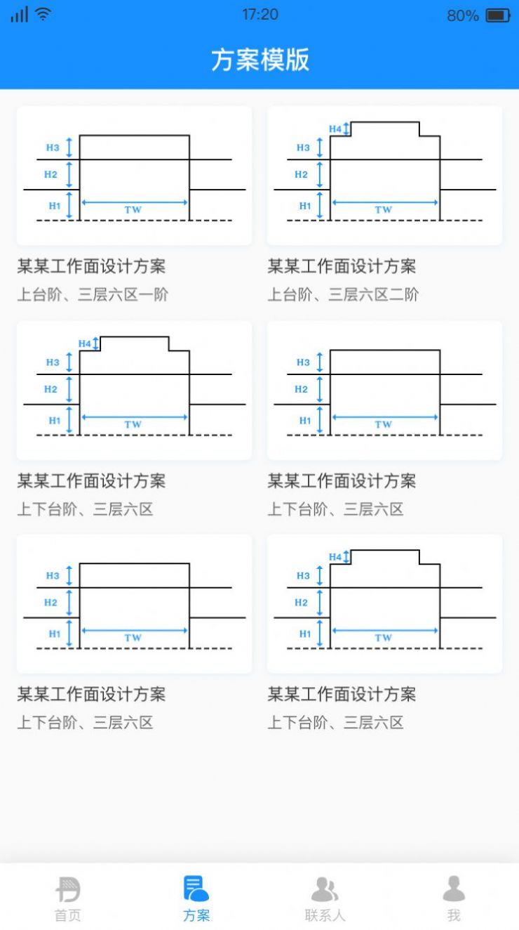 多邦爆破