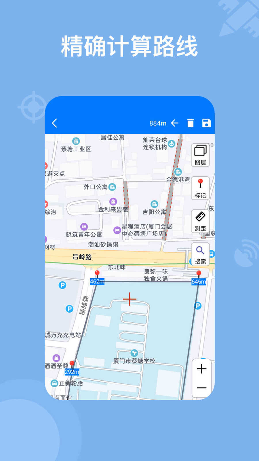 奥维地图最新版截图2