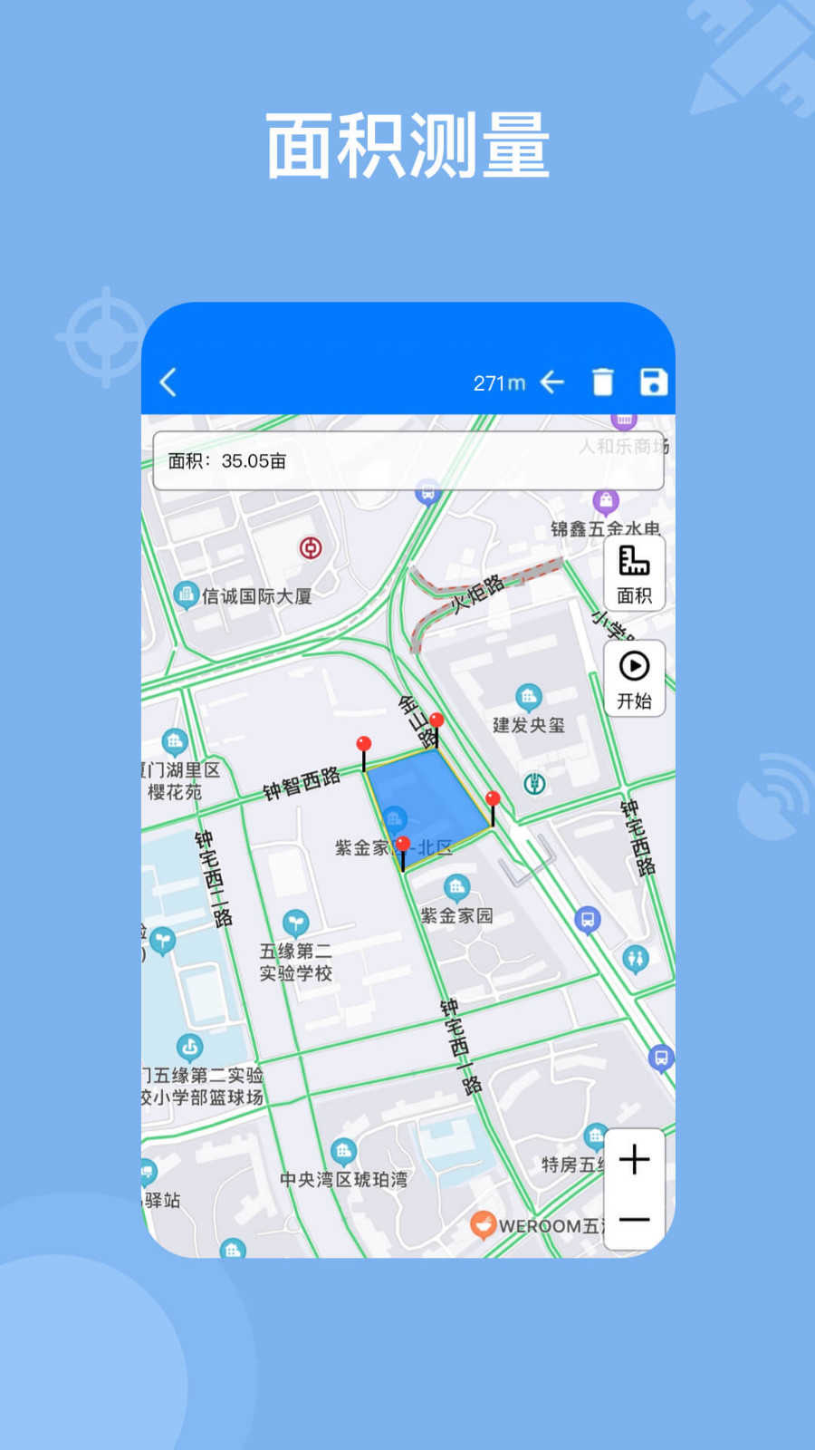 奥维地图最新版截图3