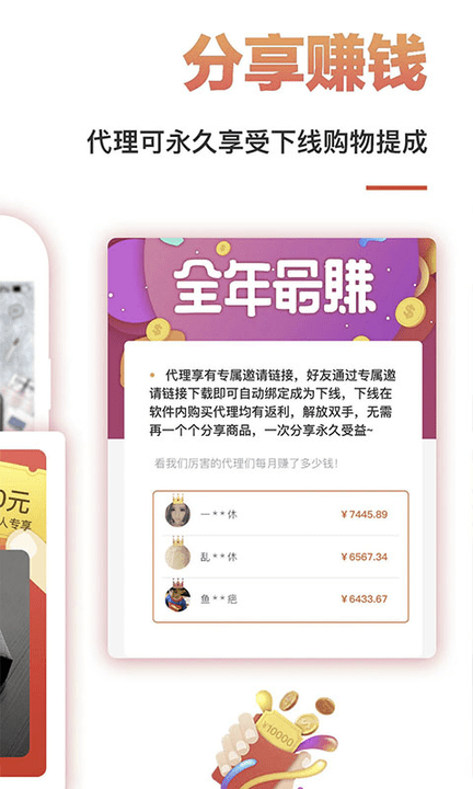 淘一点优惠券精简版截图2