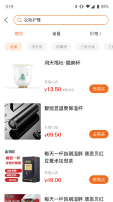 德文华凯小店官方版截图3