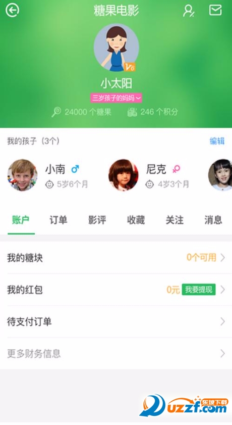 糖果Kids汉化版截图2