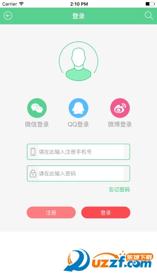 哈尔滨科普e站去广告版截图2