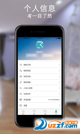 易酷网页版截图2