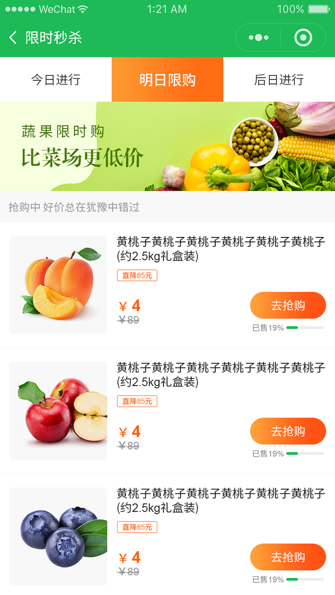 伽乡尚品网页版截图2