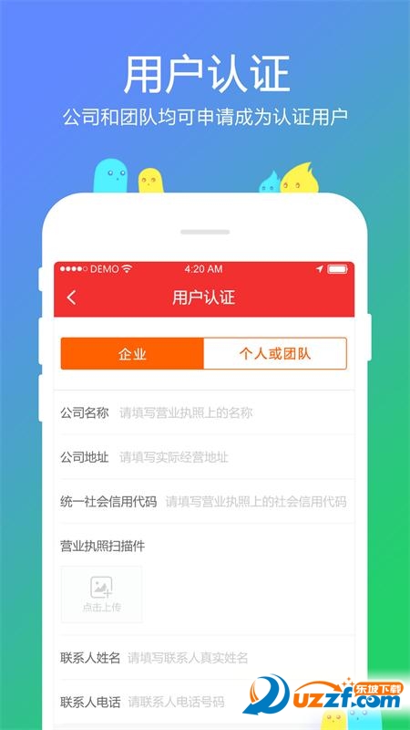 天天寻车正式版截图2