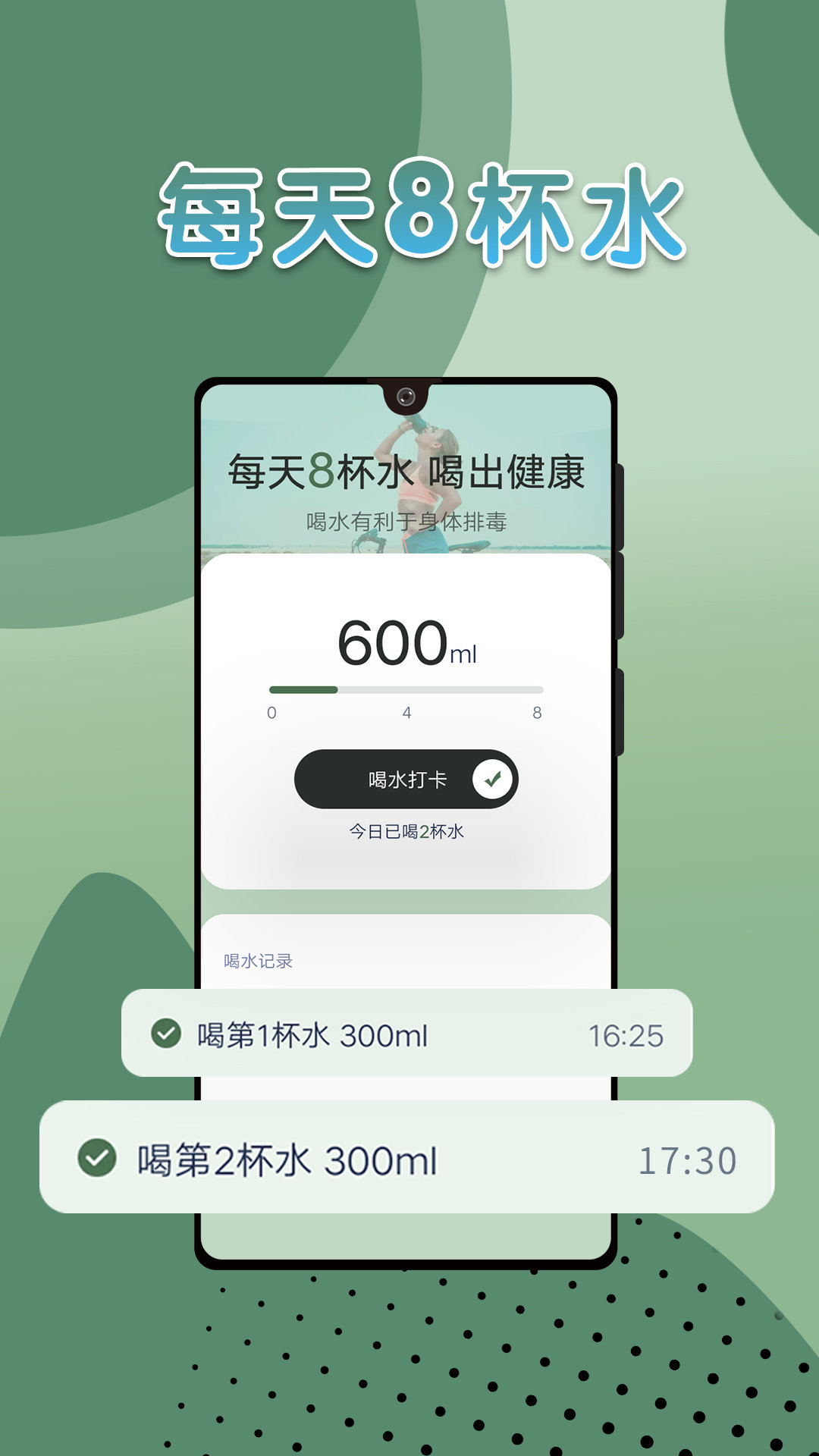 长乐走路网页版截图2