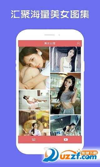 美女公馆网页版截图4