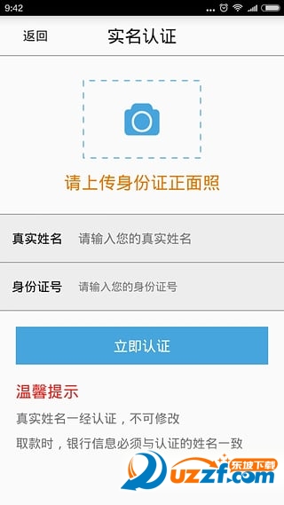 guides领航者网页版截图5