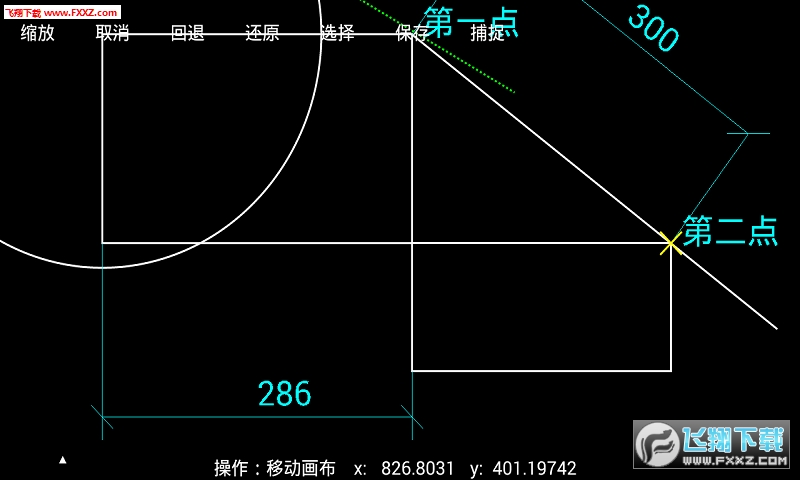 miniCAD手机版截图2