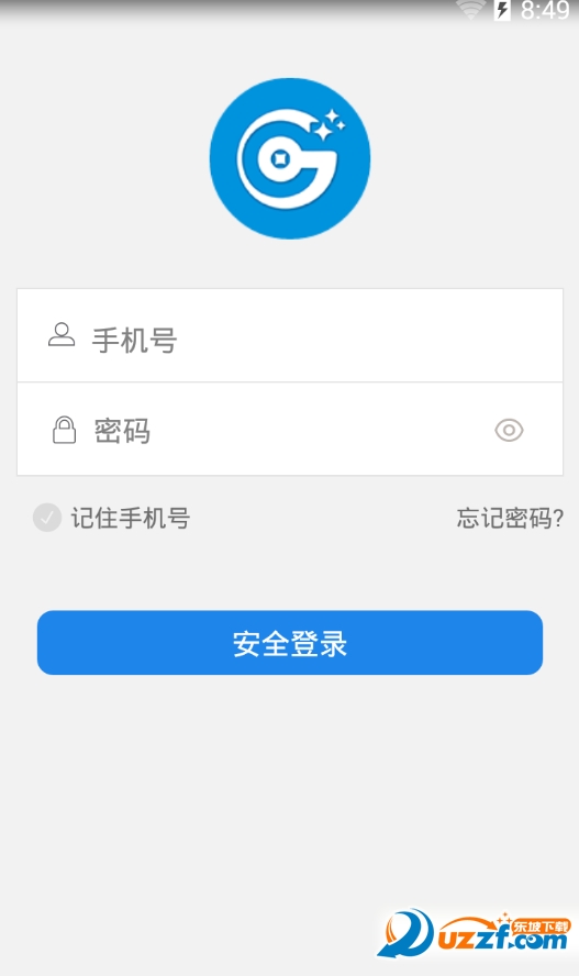 进钱宝免费版截图4