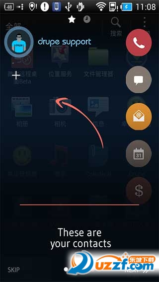 Drupe通讯录破解版截图3