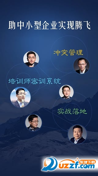 惠京商学院汉化版截图3