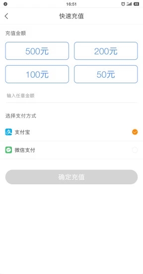 江门停车完整版截图2