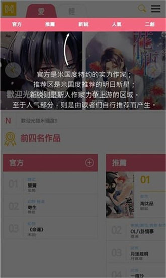 米国度无限制版截图3