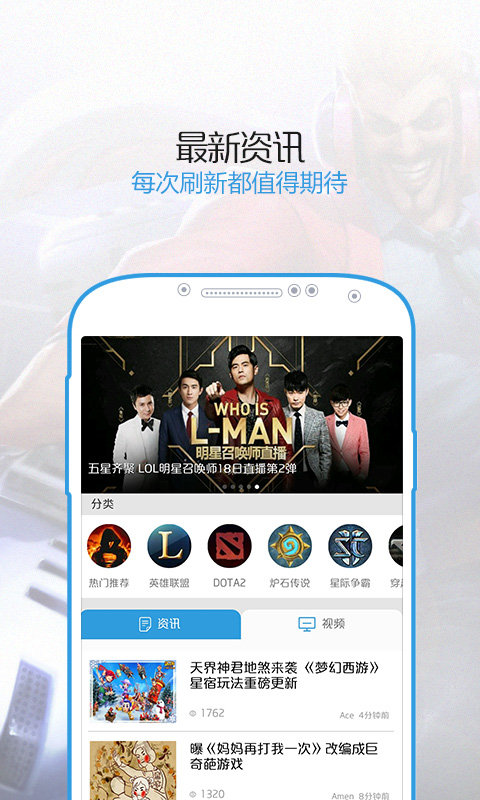 游戏资讯软件(熊爪)正式版截图4