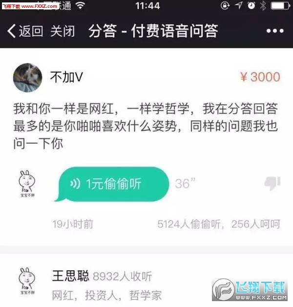 格问网页版截图2