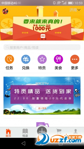 搜城网页版截图2