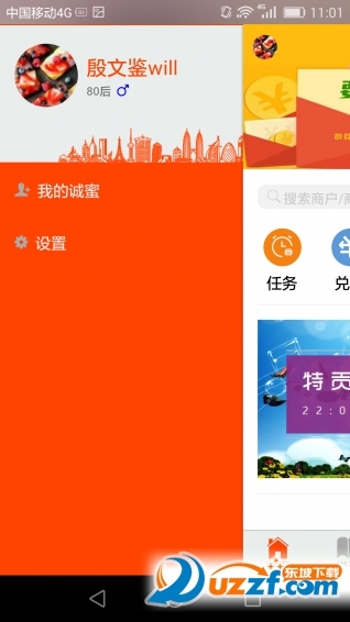 搜城网页版截图4