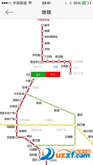 杭州微公交无限制版截图2