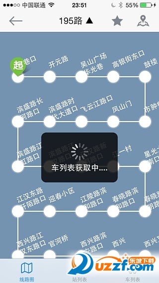 杭州微公交无限制版截图3