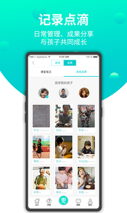 兜去学破解版截图4